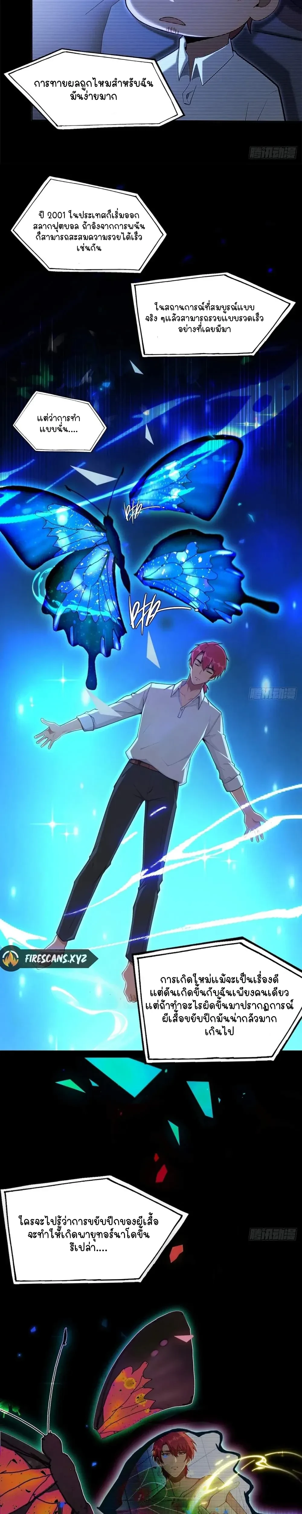 หน้าที่ 3