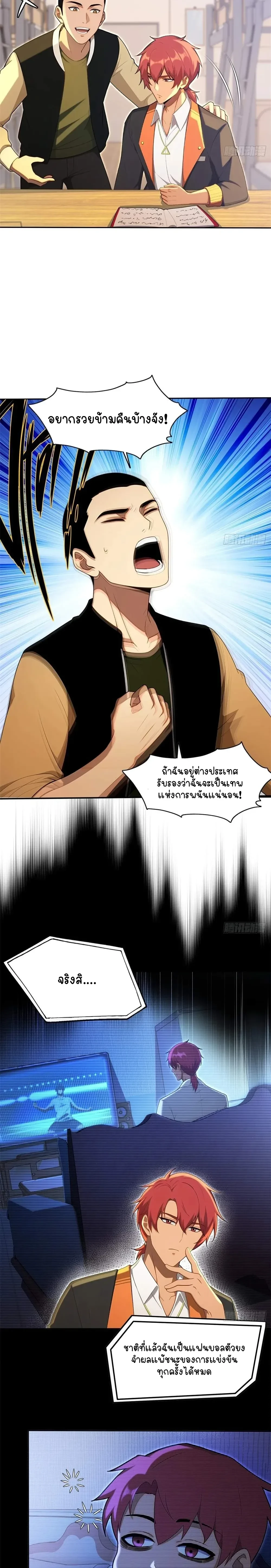 หน้าที่ 2