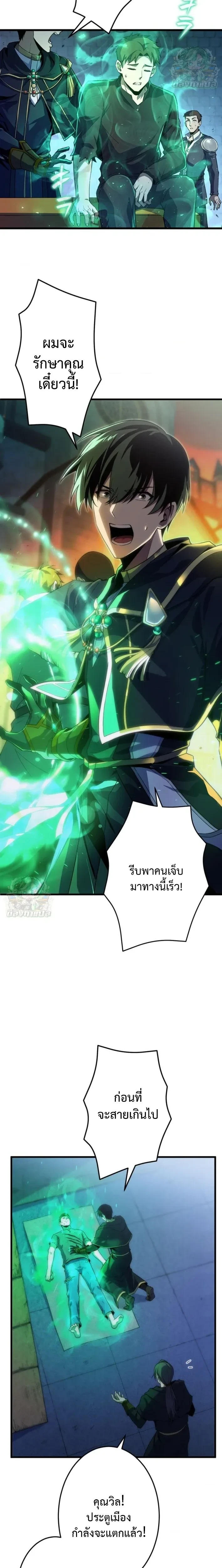 หน้าที่ 8