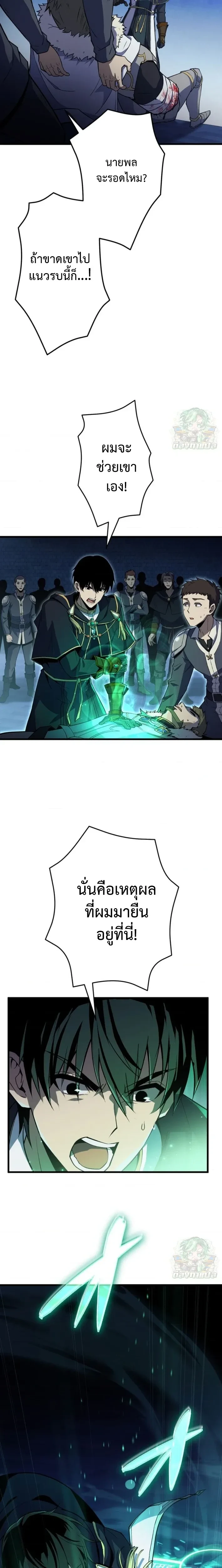 หน้าที่ 12