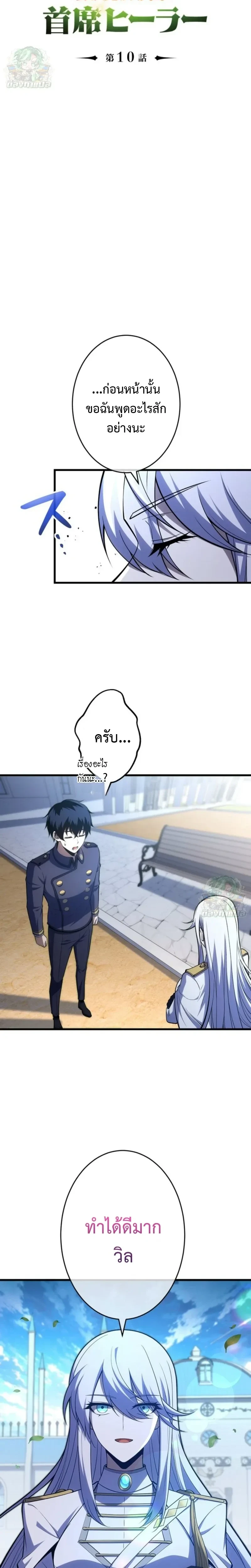 หน้าที่ 2