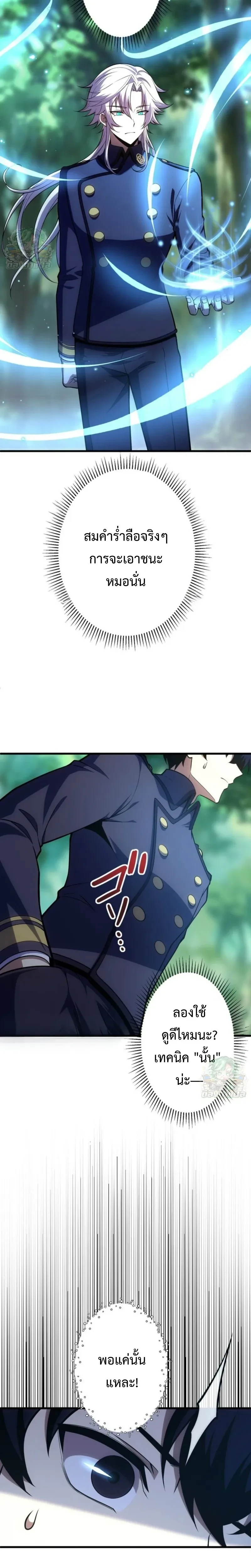 หน้าที่ 20