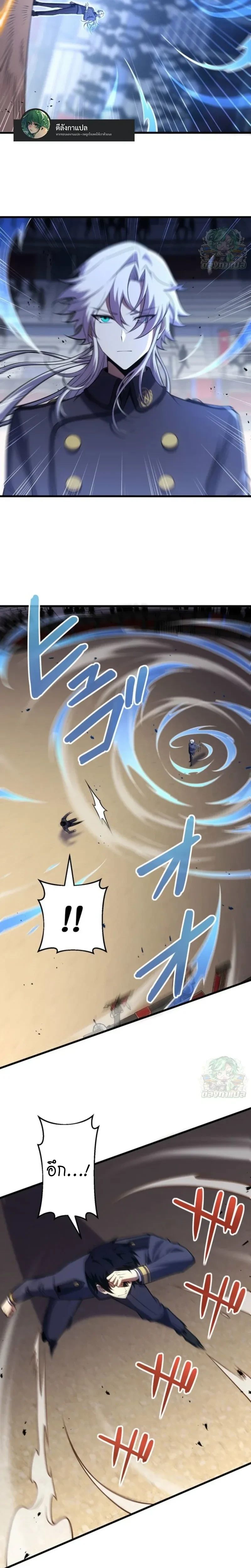 หน้าที่ 24