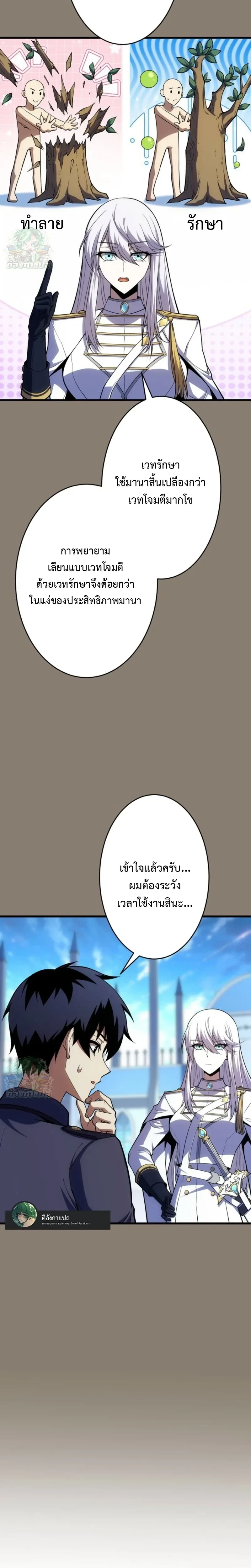 หน้าที่ 9
