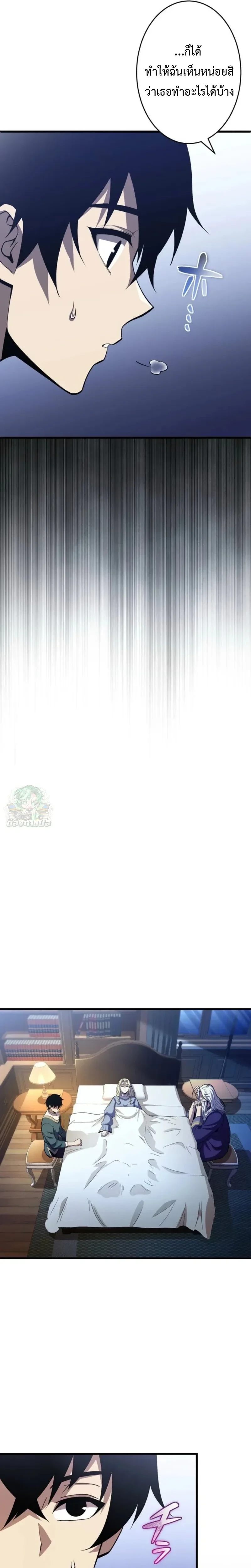 หน้าที่ 21