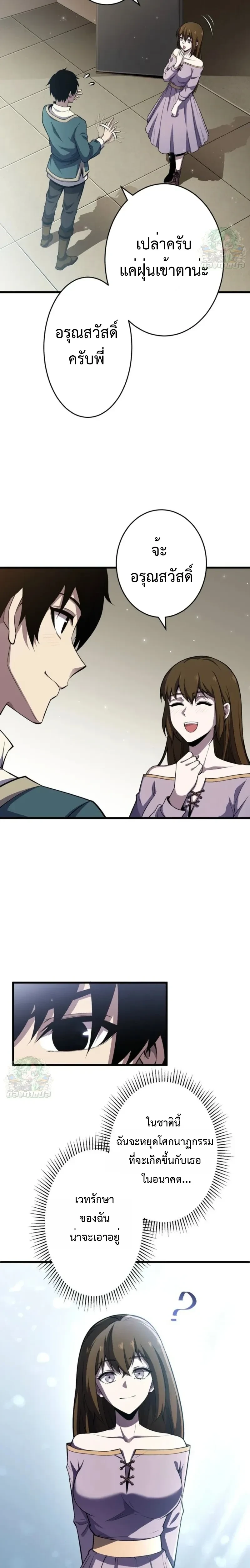 หน้าที่ 9