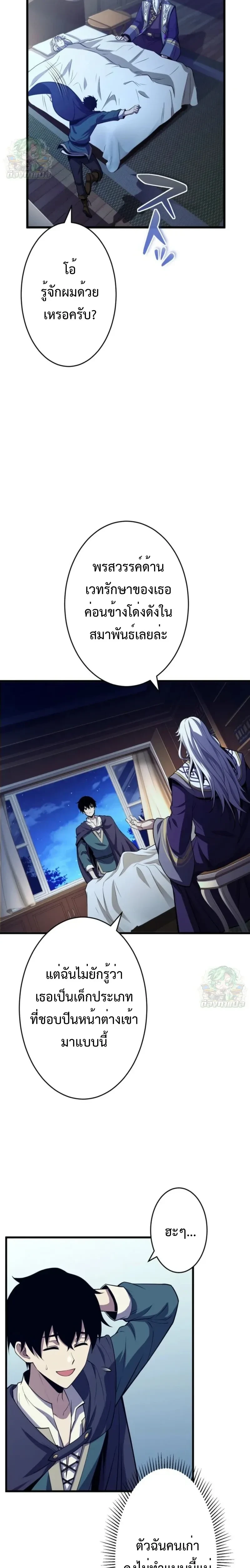 หน้าที่ 18