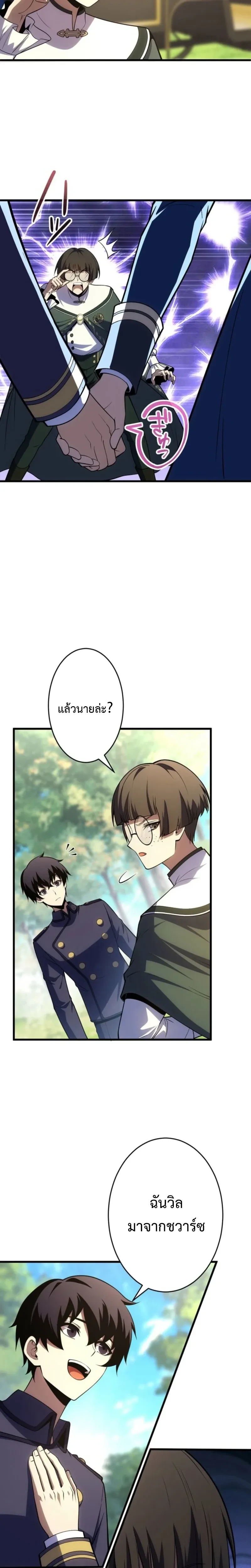 หน้าที่ 12