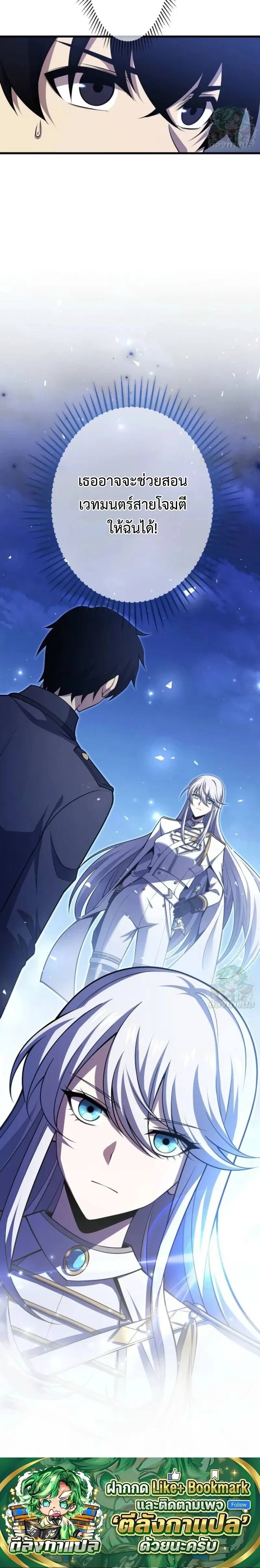 หน้าที่ 27