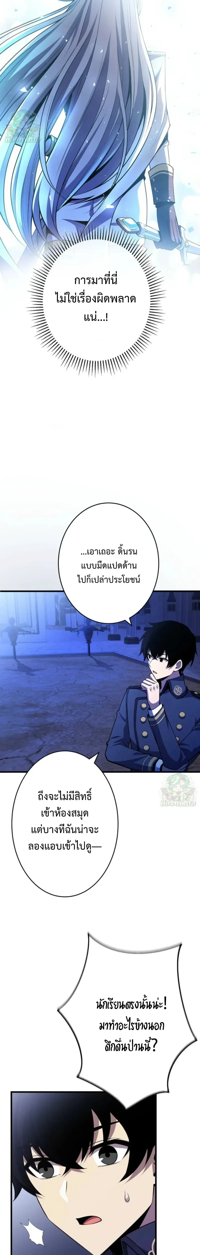 หน้าที่ 18