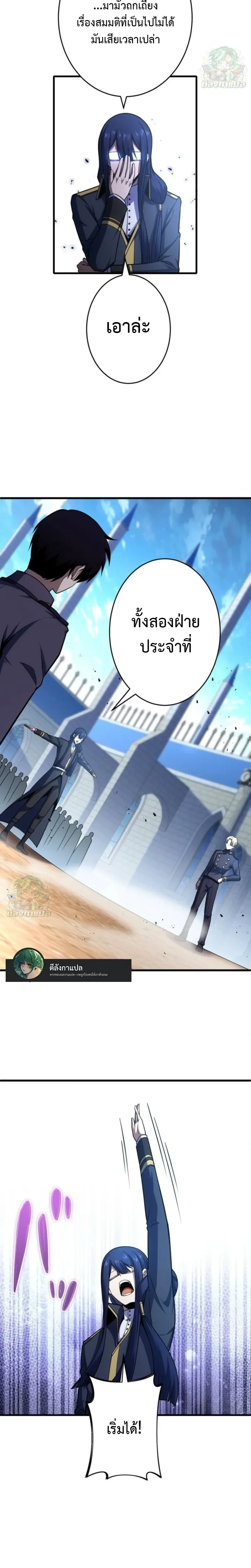 หน้าที่ 27