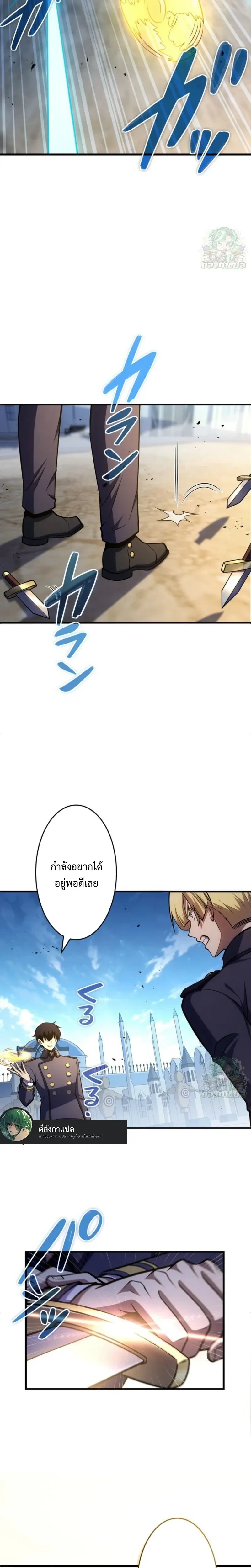 หน้าที่ 34