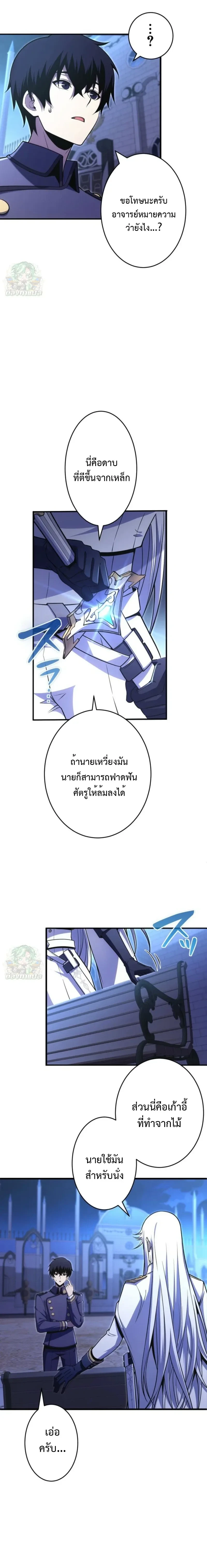หน้าที่ 10