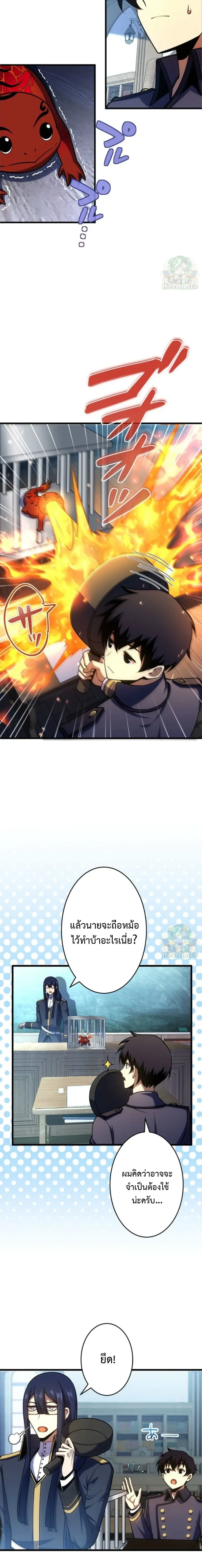 หน้าที่ 25