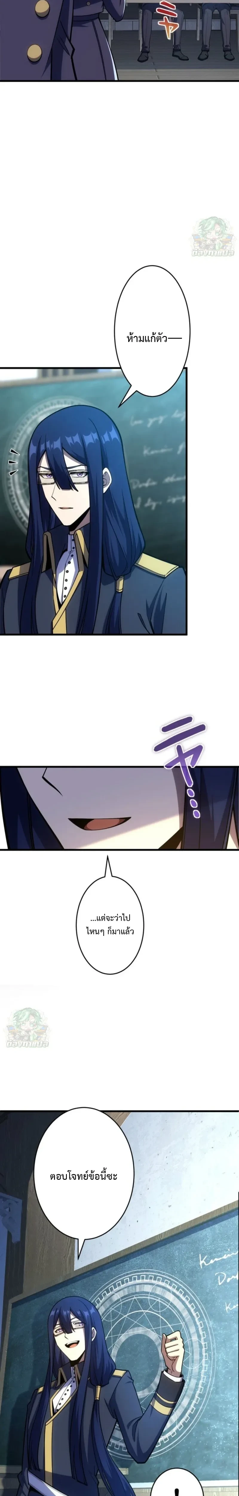 หน้าที่ 19