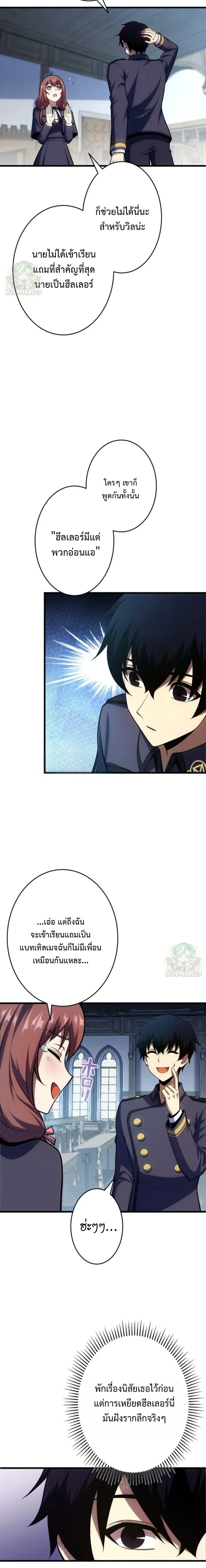 หน้าที่ 10