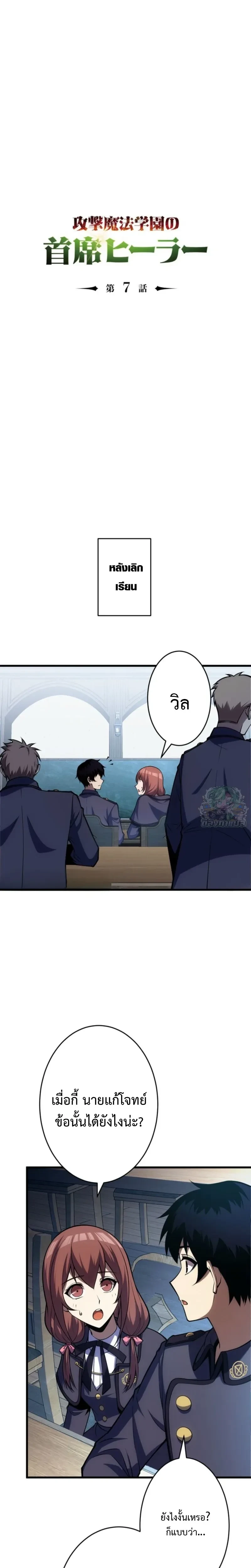 หน้าที่ 1