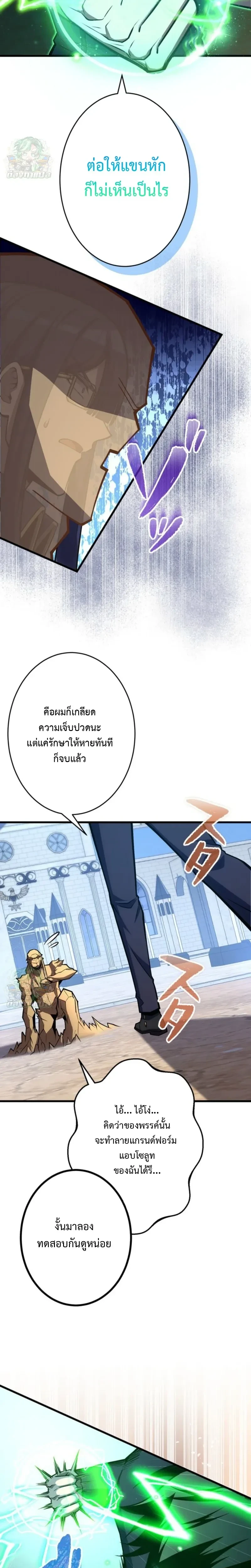 หน้าที่ 18