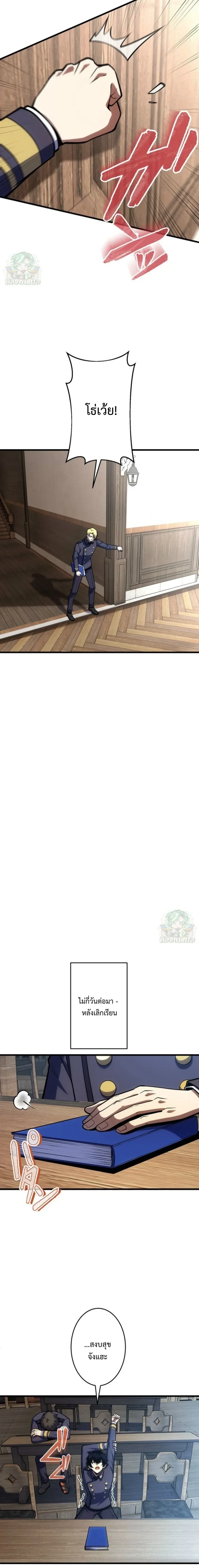 หน้าที่ 20