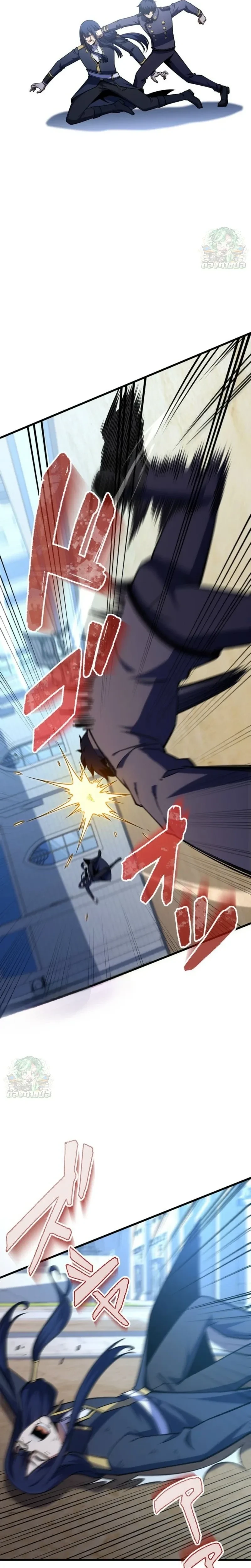 หน้าที่ 9