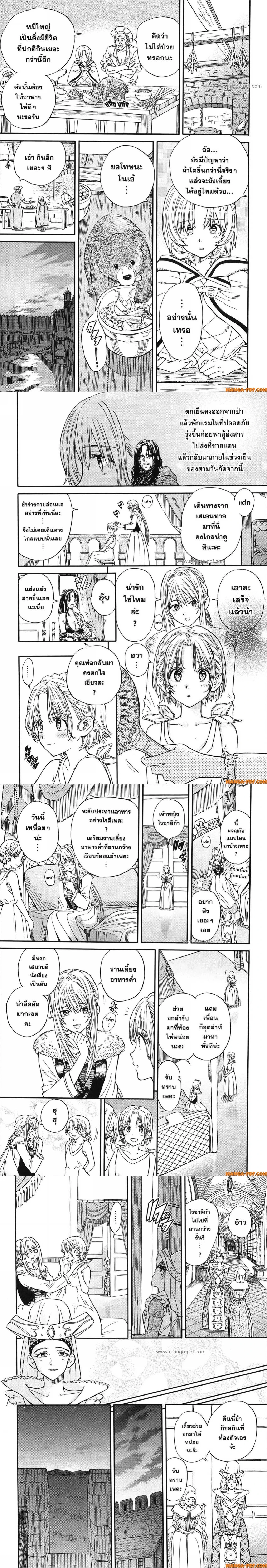 หน้าที่ 4