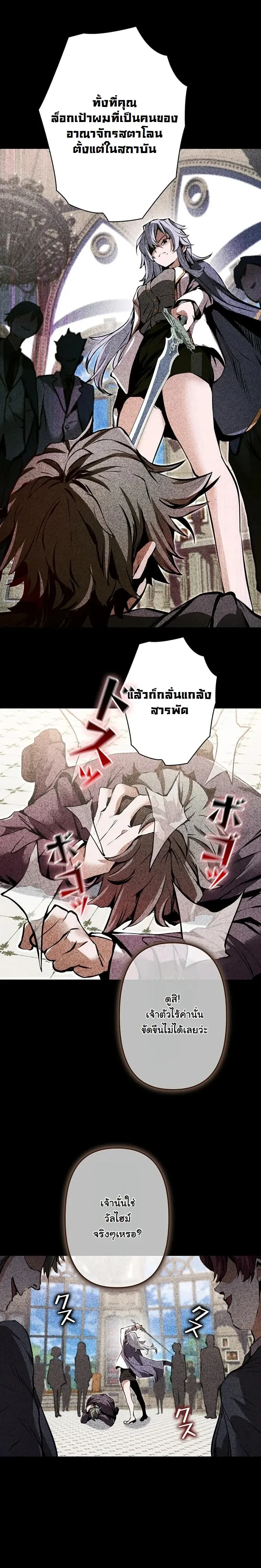 หน้าที่ 19