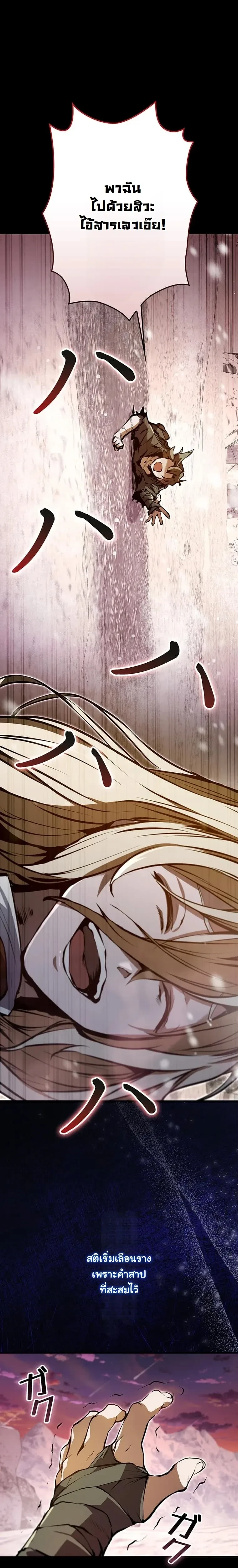 หน้าที่ 33