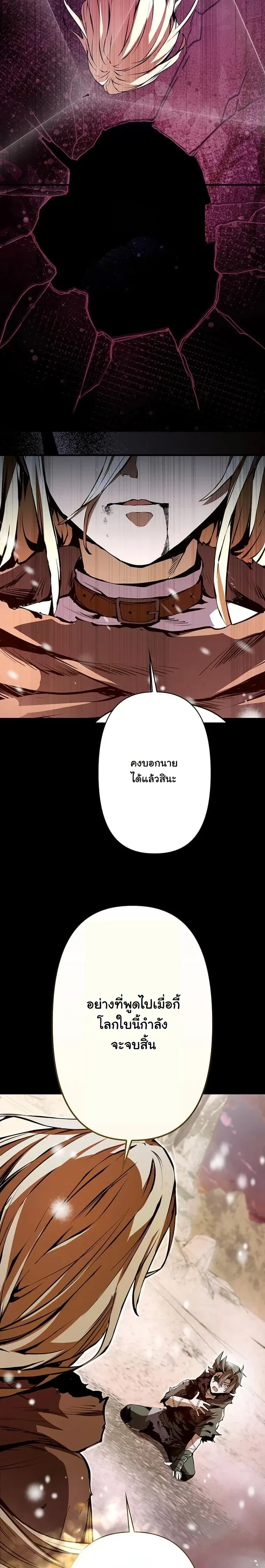 หน้าที่ 23