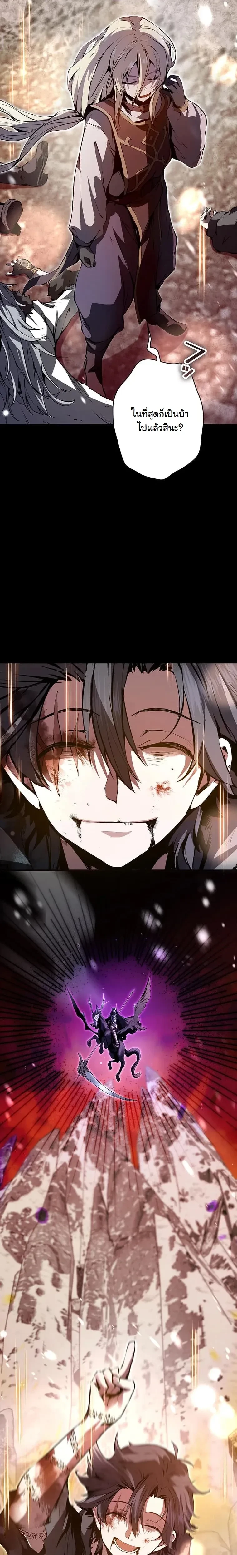 หน้าที่ 40