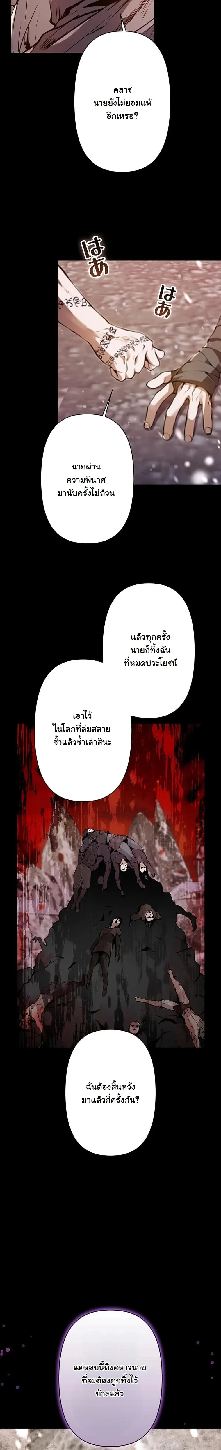 หน้าที่ 39