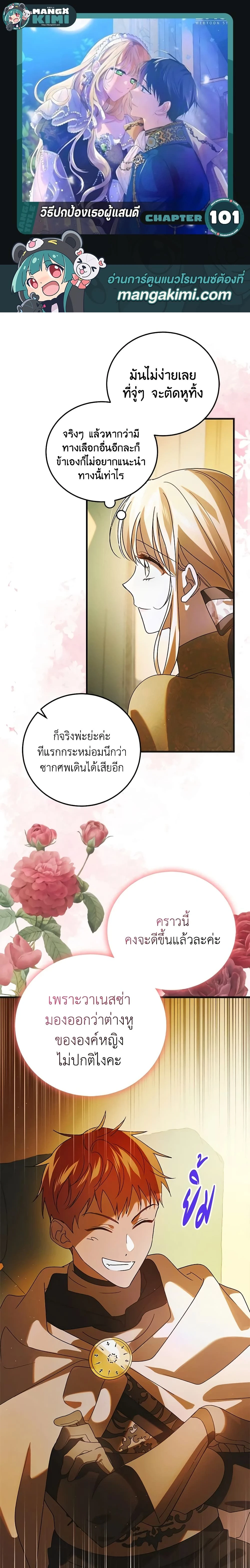 หน้าที่ 1