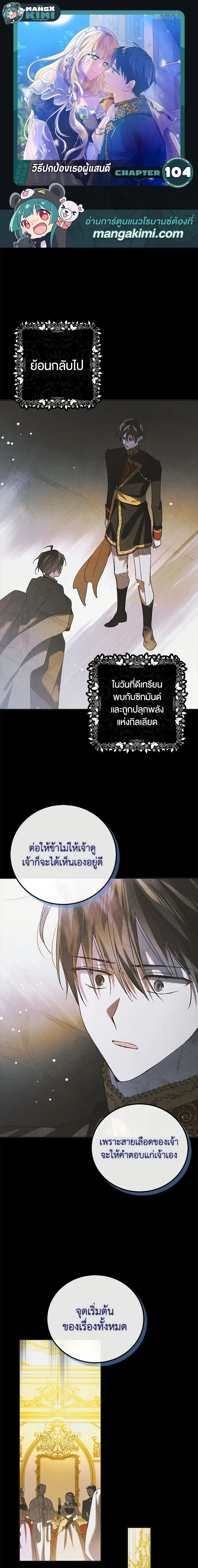 หน้าที่ 1