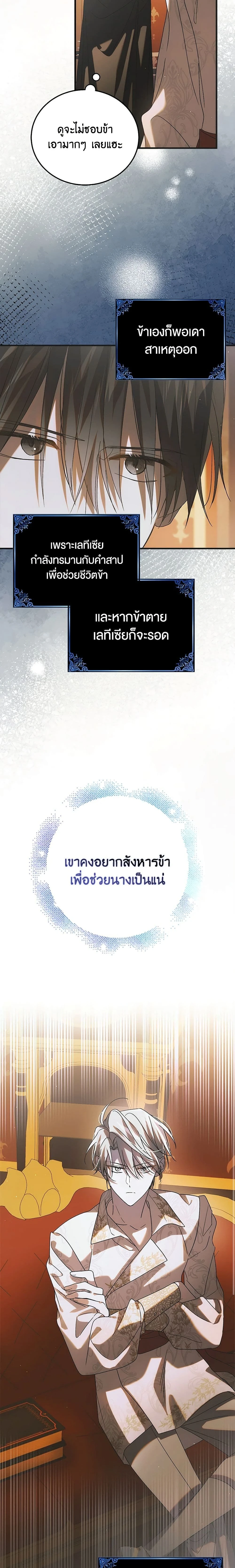 หน้าที่ 15