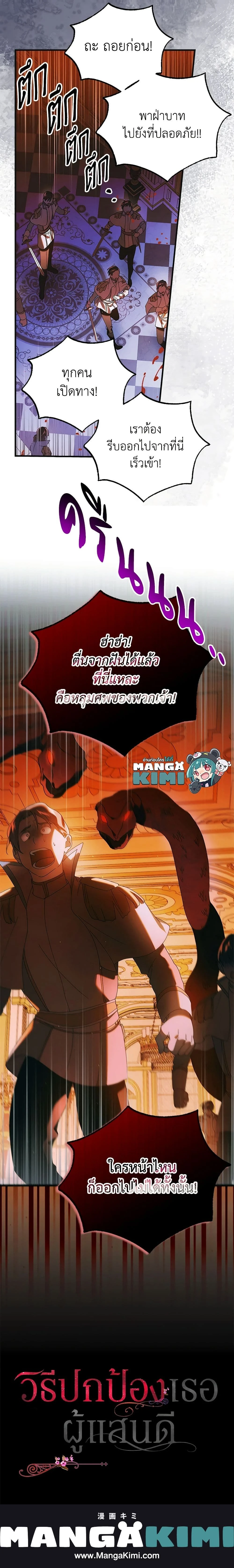 หน้าที่ 25