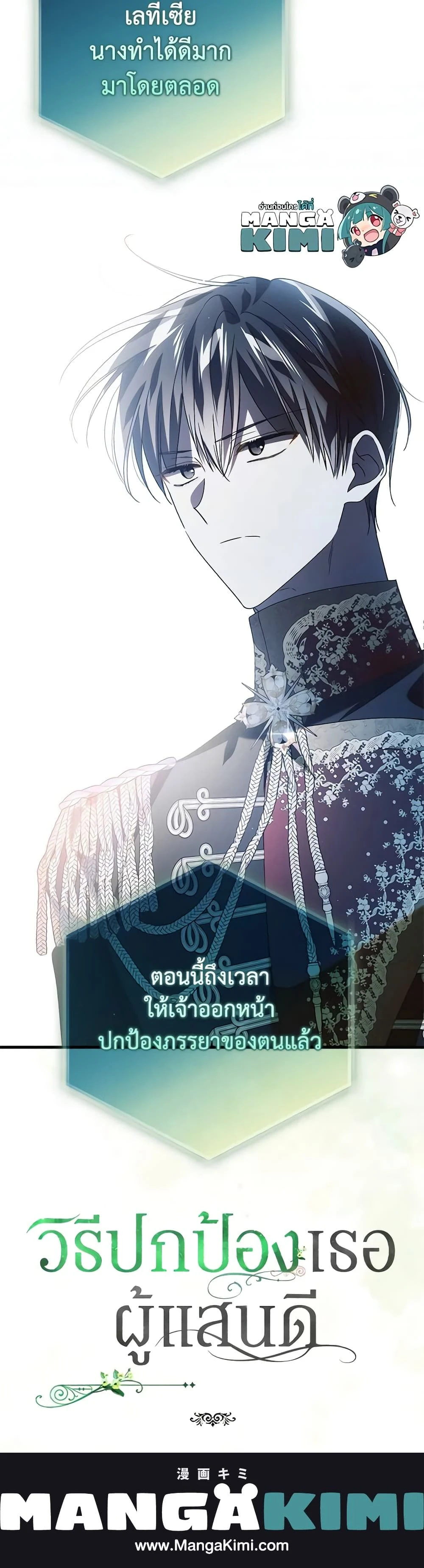 หน้าที่ 26