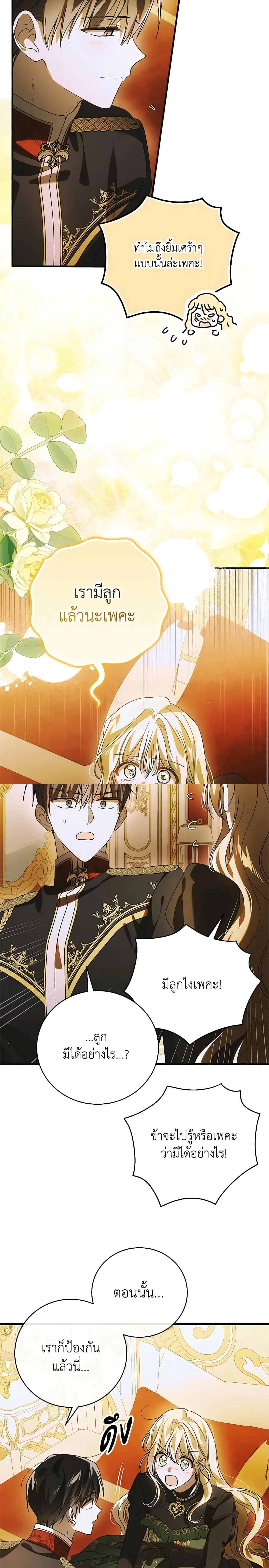 หน้าที่ 14