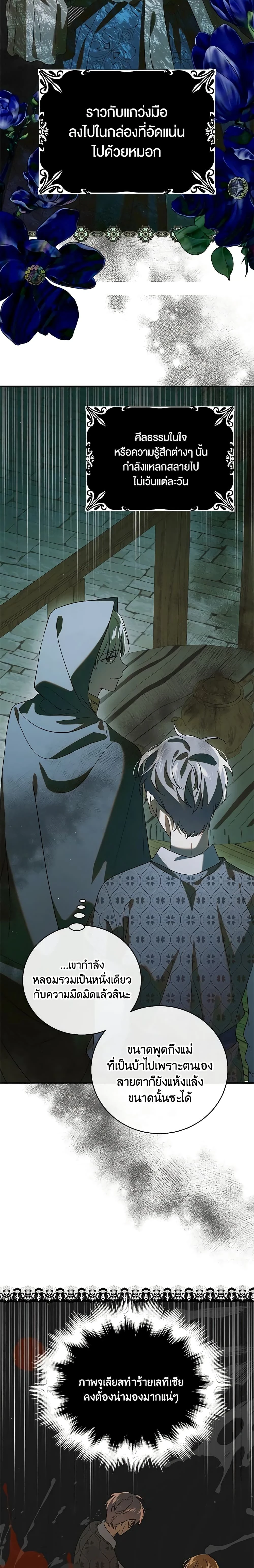 หน้าที่ 21