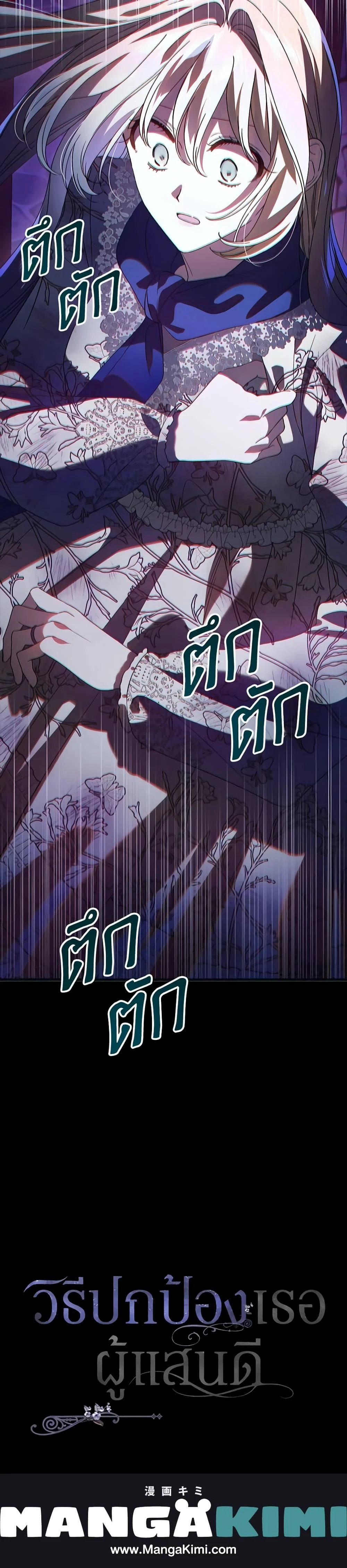 หน้าที่ 41