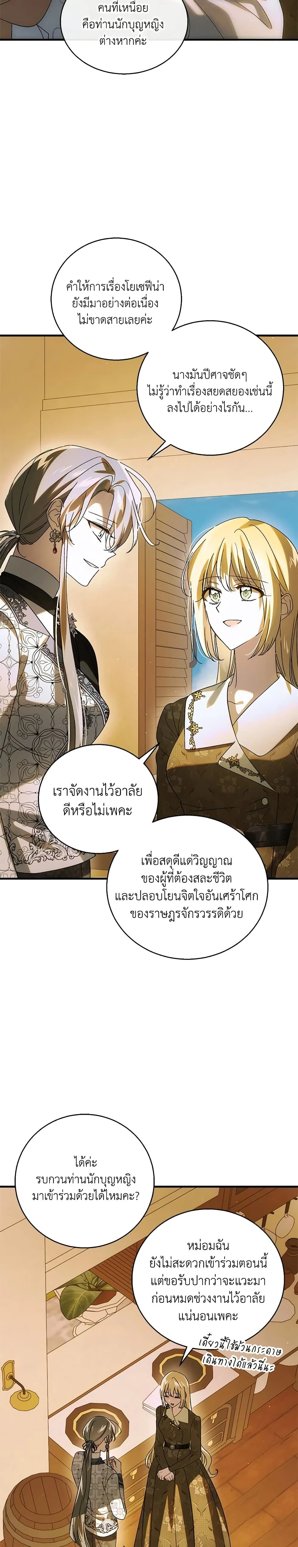 หน้าที่ 32