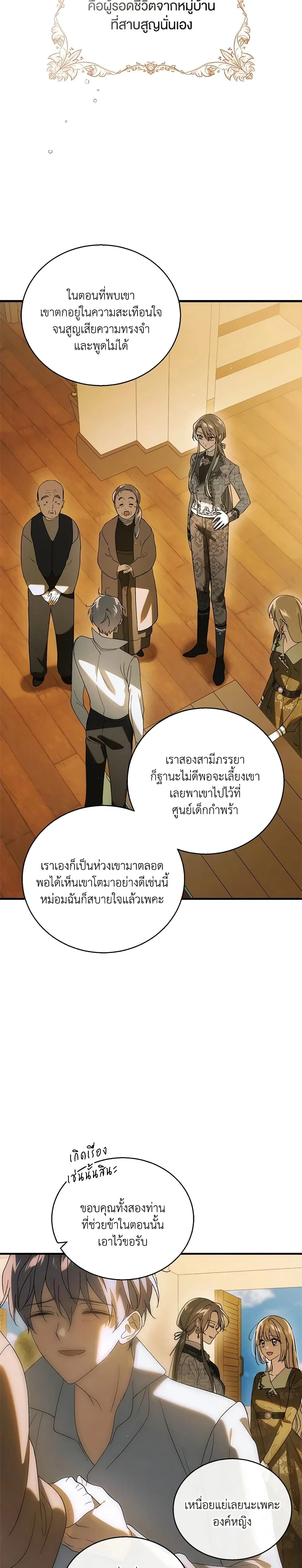 หน้าที่ 31