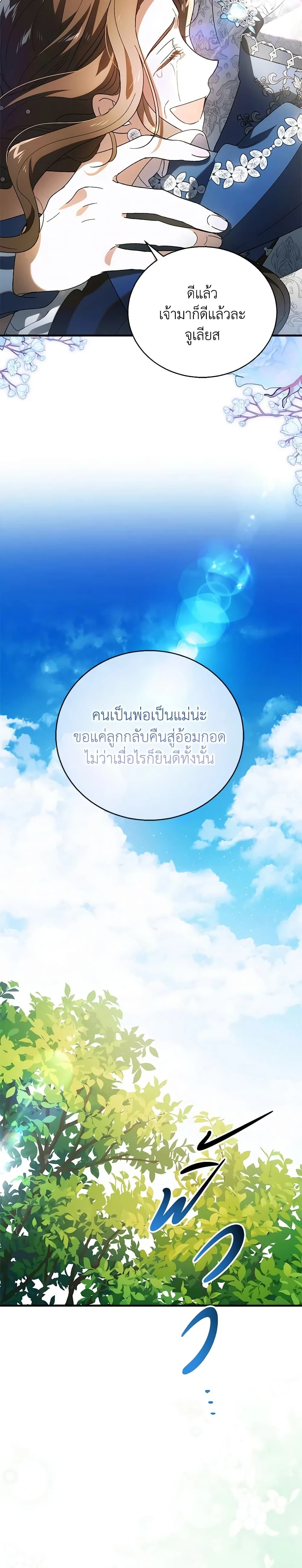 หน้าที่ 39
