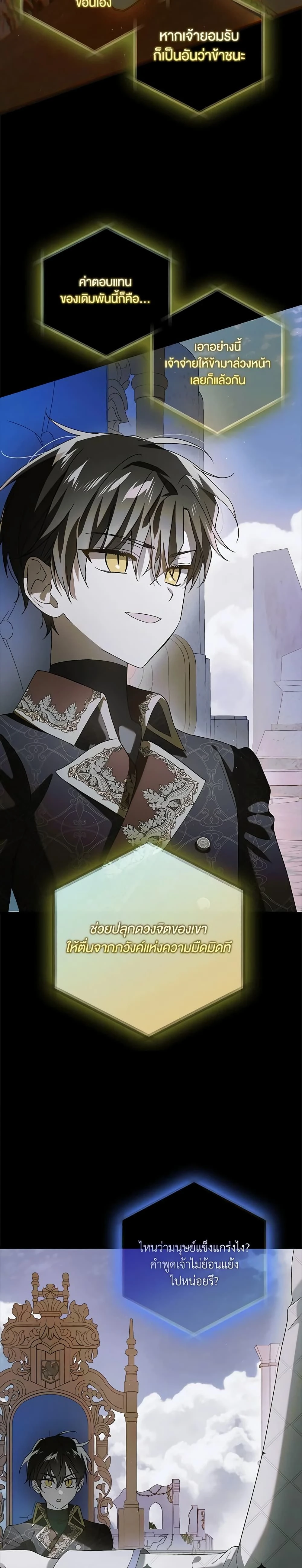 หน้าที่ 10