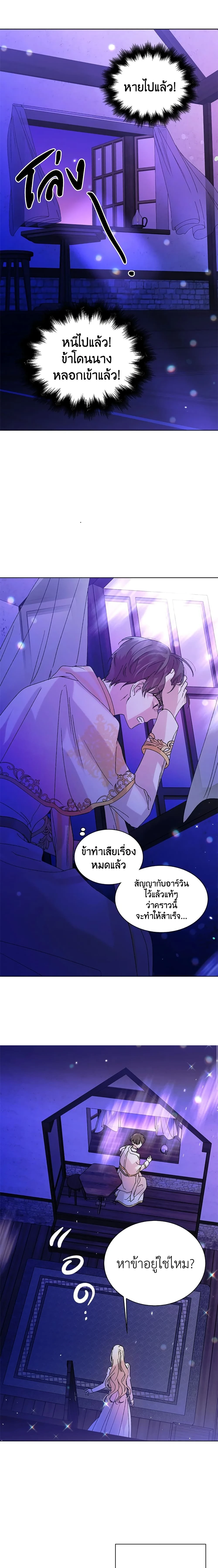 หน้าที่ 13