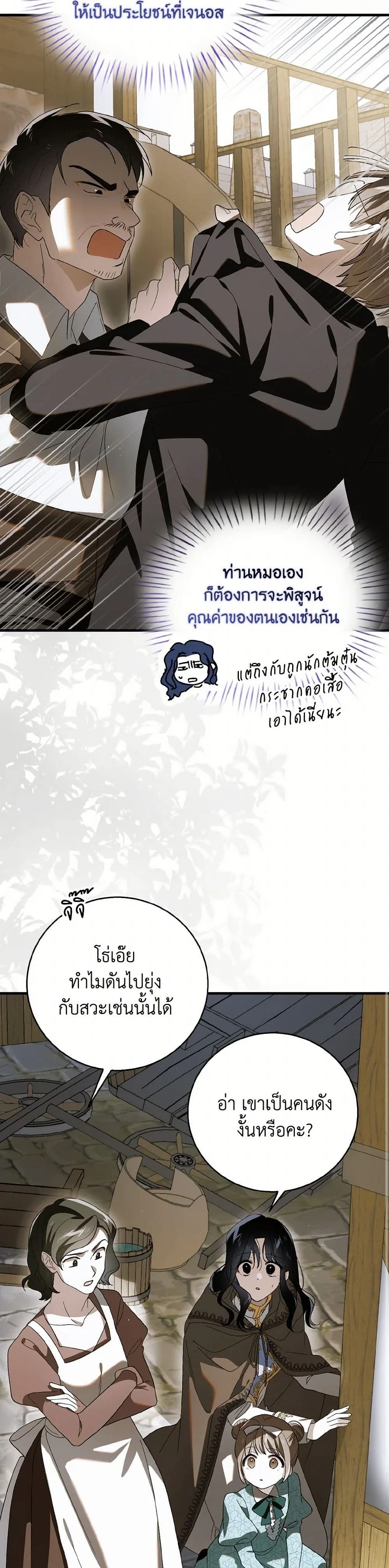 หน้าที่ 17