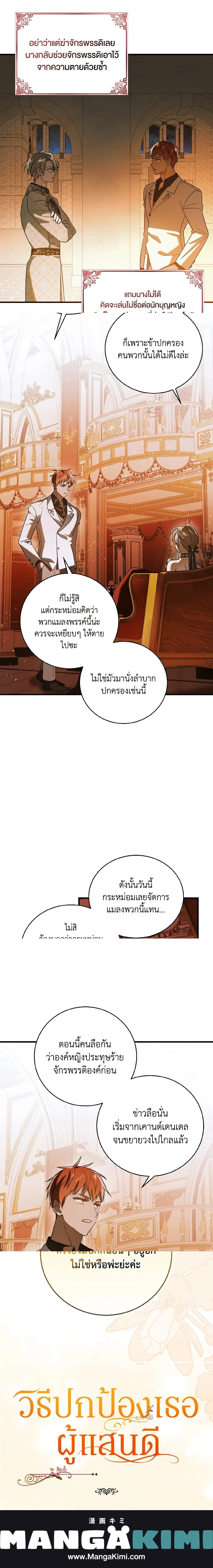 หน้าที่ 18