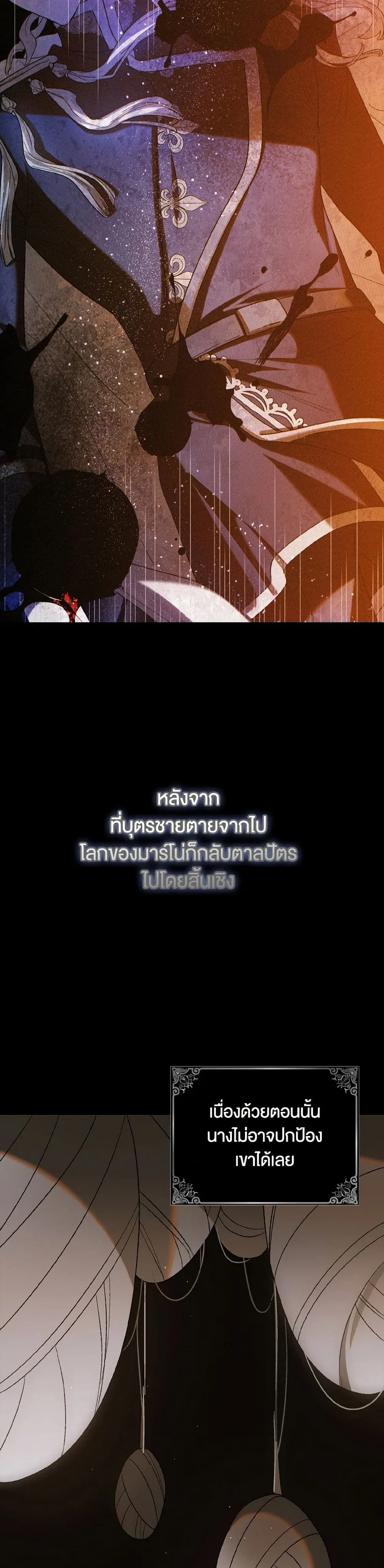 หน้าที่ 34