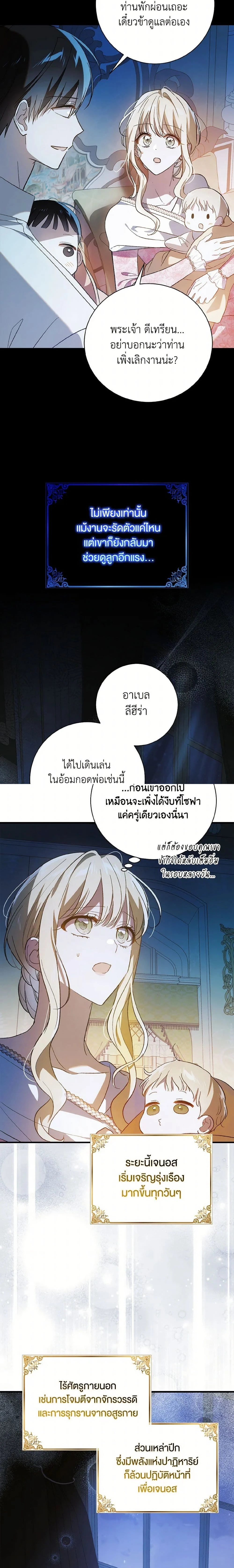 หน้าที่ 5