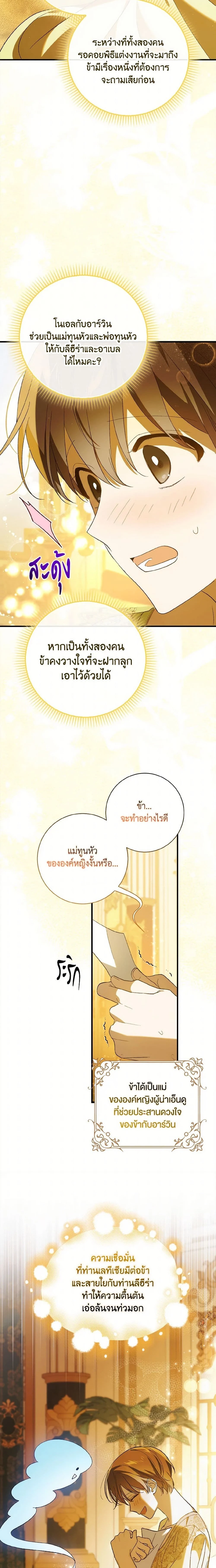 หน้าที่ 21