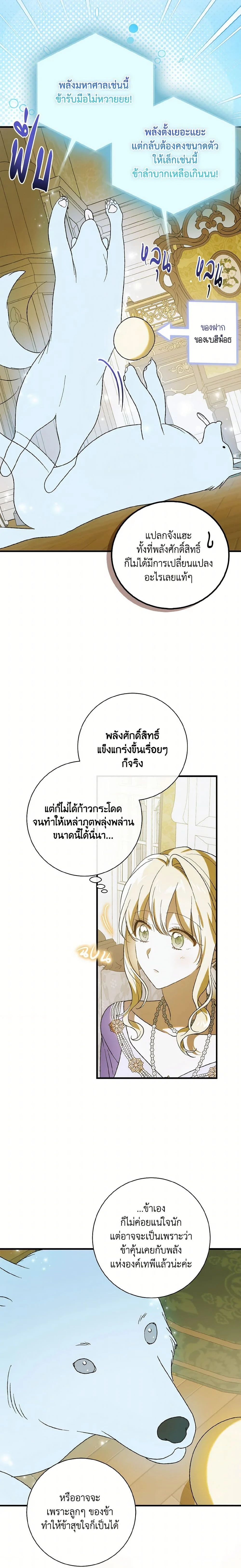 หน้าที่ 14