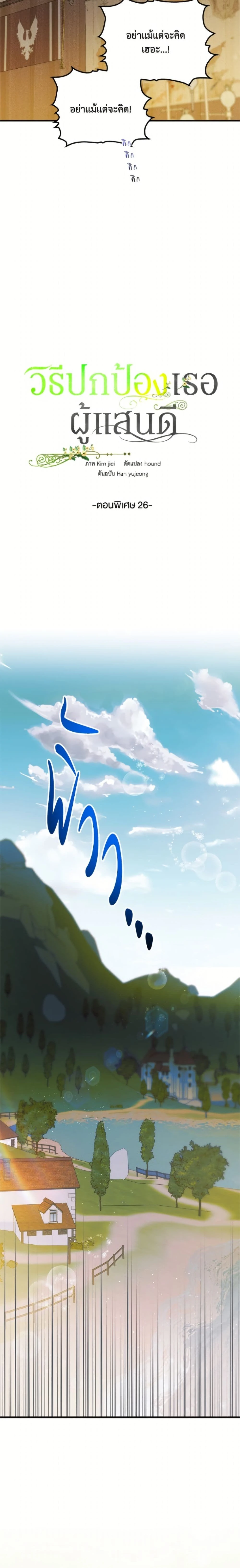 หน้าที่ 15